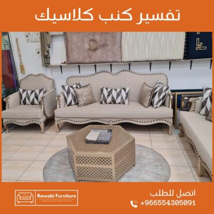 تفصيل ستائر كهرباء