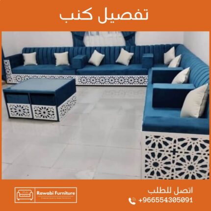 classic sofa interpretation